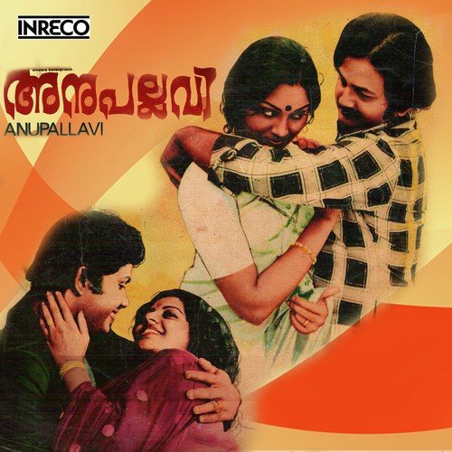 Navami Chandrikayil - K.J. Joy