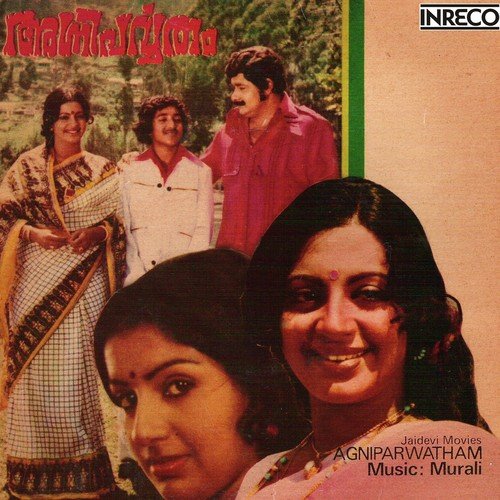 Kudumbam Snehathin - Murali