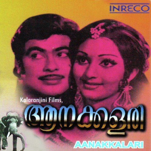 Sandhya Pushpangal - M.K. Arjunan