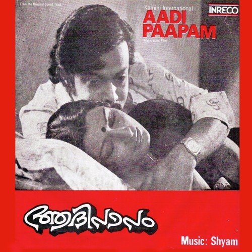 Annushasukal - Shyam