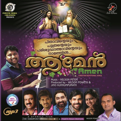 Amen Title Song - Nelson Peter