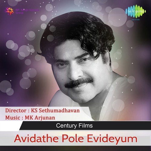 Deepam - M.K. Arjunan