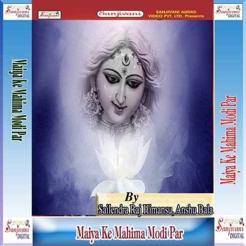 Dilli Se Modi Ji Cundari Chadhawe - Sailendra Raj Himansu, Anshu Bala