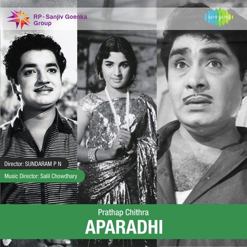 Nanma Nerum Amma - Salil Chowdhury