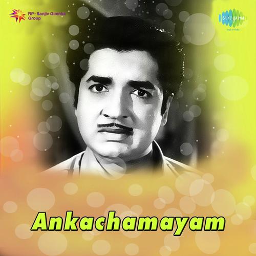 Dance Music - G. Devarajan