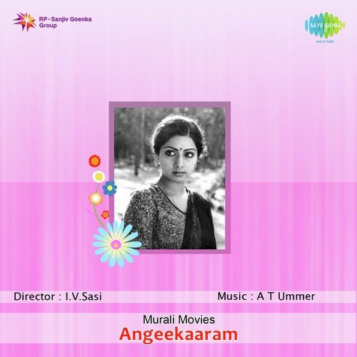 Neelajalasayathil F - A.T. Ummer