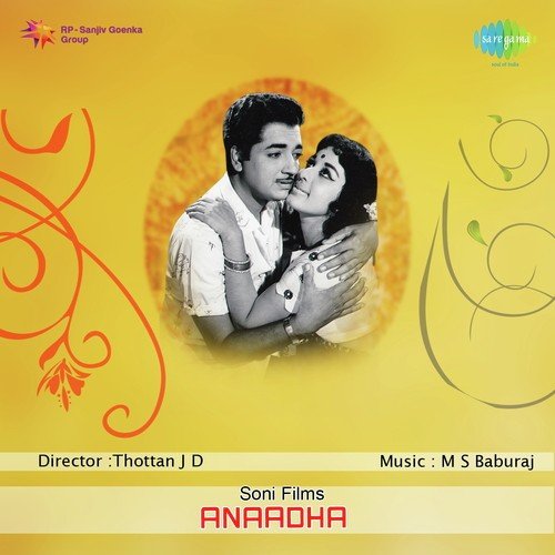 Indhulekha Than - M.S. Baburaj