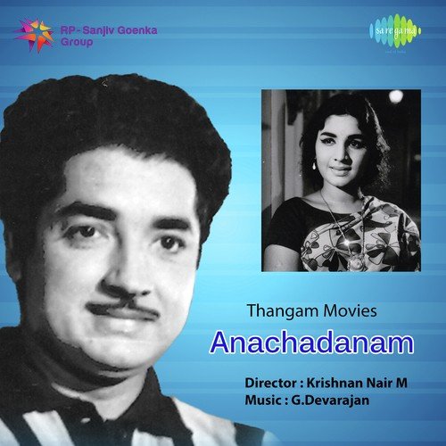 Oru Pootharumo - G. Devarajan