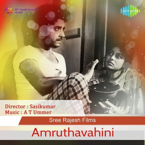 Marubhoomiyil Revival - A.T. Ummer