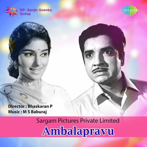 Thaane Thirinjum - M.S. Baburaj