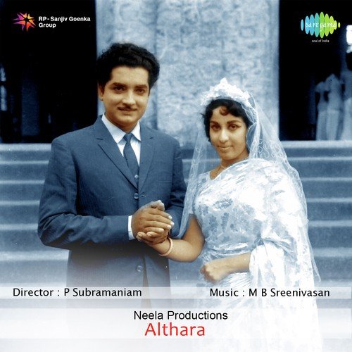 Deepame Nee Nadathuka - M.B. Sreenivasan