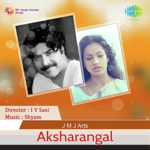 Alasathaa Vilasitham - Shyam