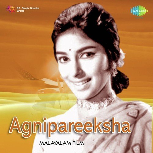 Kairali Kairali Kaavya Kairali - G. Devarajan