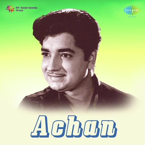 Ambiliyammava - P.S. Divakar