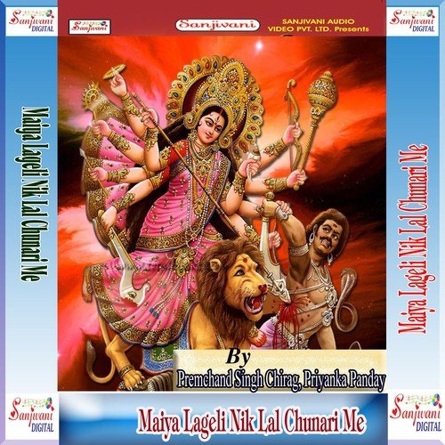 Maiya Jalu Chhod Ke - Premchand Singh Chirag, Priyanka Panday