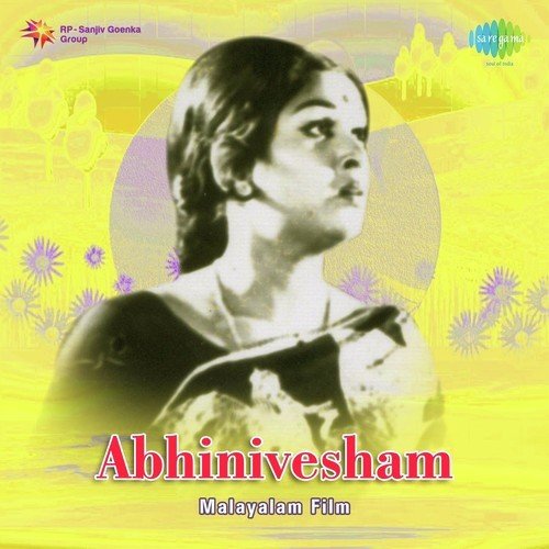 Sandhyathan Ambalathil - Shyam