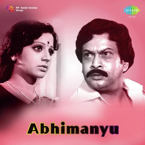 Hridayam - A.T. Ummer