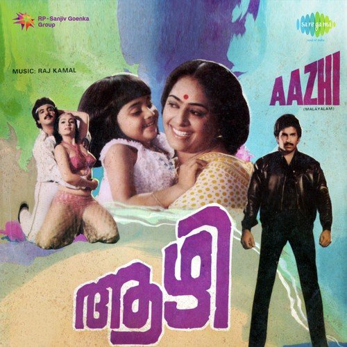 Ulakudayon Kaavil - Raj Kamal
