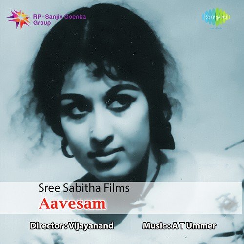 Nambiyaambathimalanira - A.T. Ummer