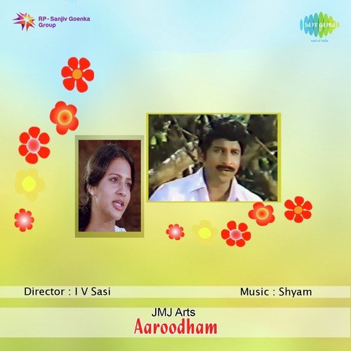 Ezhara Veluppam - Shyam