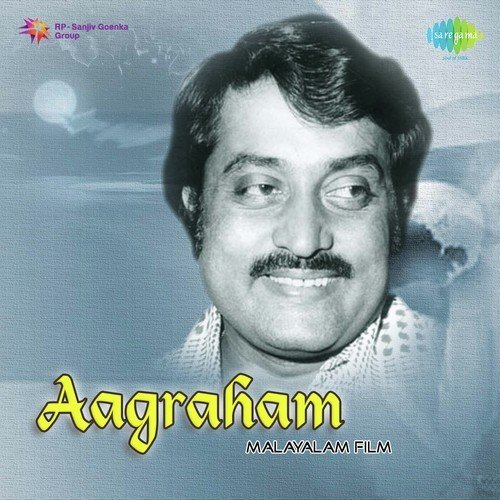 Hridayashaarike - A.T. Ummer