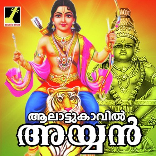 Pambayum Illivide - Sujin Dev