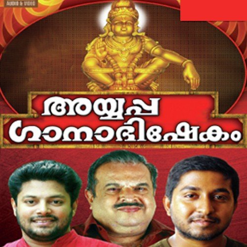 Uthram Thirunal - P. Jayachandran, Madhu Balakrishnan, Vineeth Sreenivasan, Santhosh Chandran