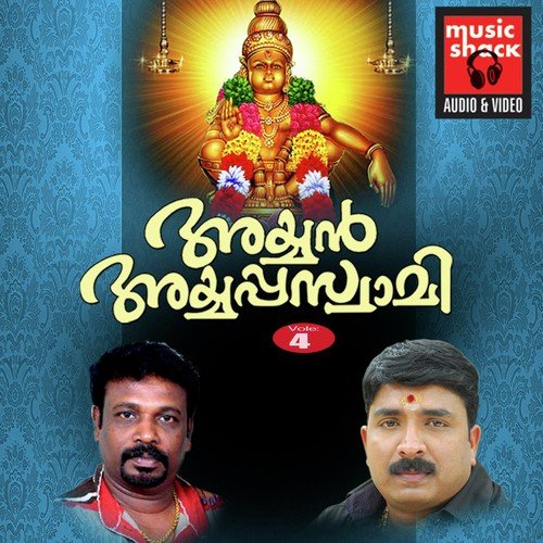 Sabareesha Nadhanu - Ganesh Sundaram, M.G. Sreekumar, Ajayan, Arun