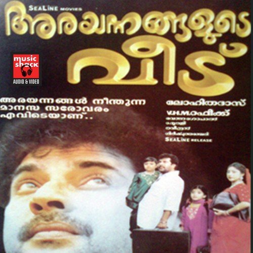 Manasin Manichimizhil - M. Raveendran
