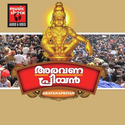 Mandalam - K. Kutty, Banerjee, Vinod, Mohanan