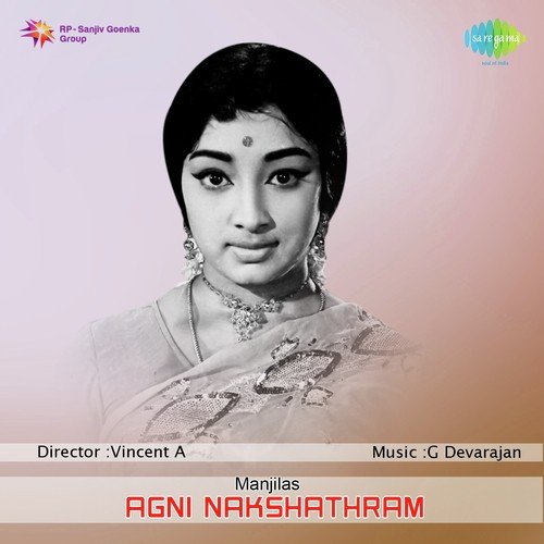 Chentheekkanal Chinnum - G. Devarajan