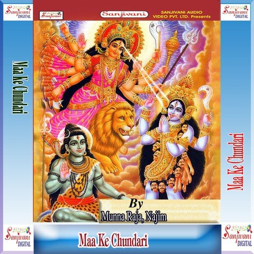 Navmi Ke Nav Din Pujali Ji - Munna Raja, Najim