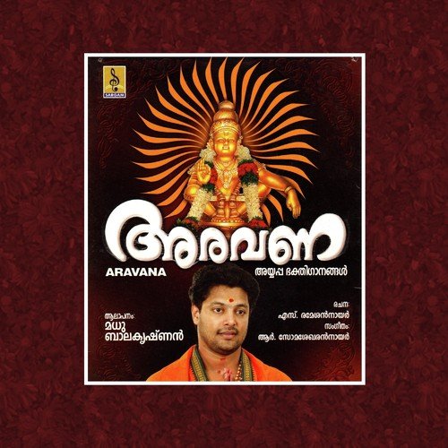 Pambayattin Theerathu - R. Somasekharan