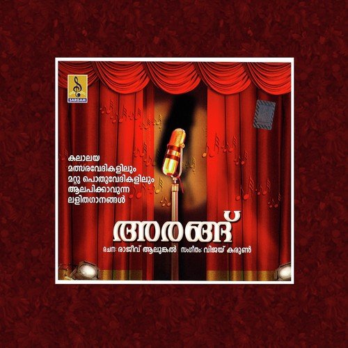 Valluvanadintte - Vijay Karun