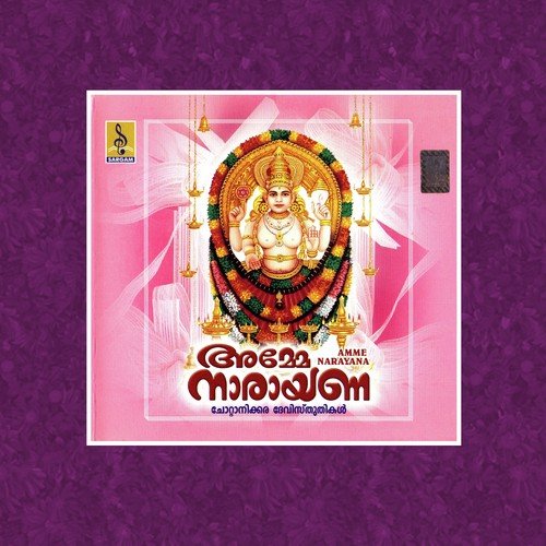 Devi Ninakente - Unni Menon