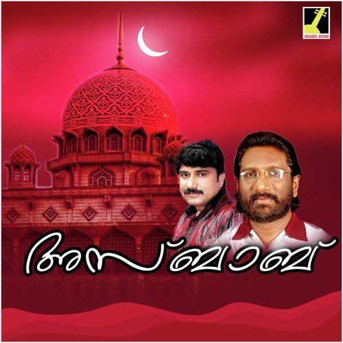 Chembitta Palli F - Sidharth Vijayan