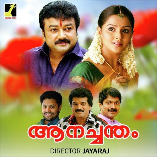 Shyamavaniletho F - Jaison J. Nair