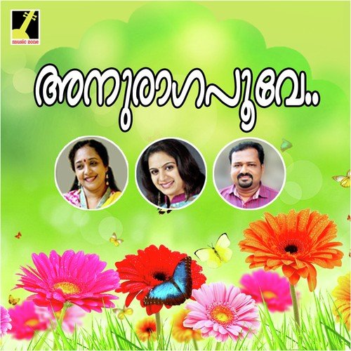 Oru Pidi F - G.K. Harish Mani