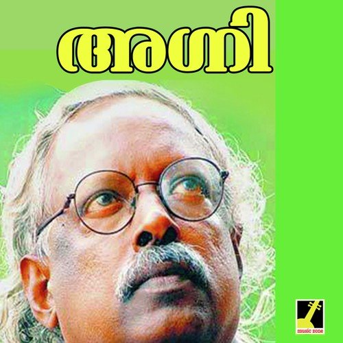 Pranaya Vardhakyam - D. Vinayachandran