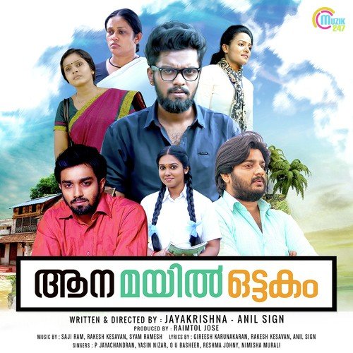 Orupidi Swapnangalthan - Saji Ram, Rakesh Kesavan, Syam Ramesh