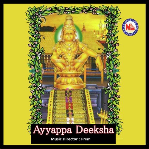 Ayyappa Swamikku Sabari - Prem