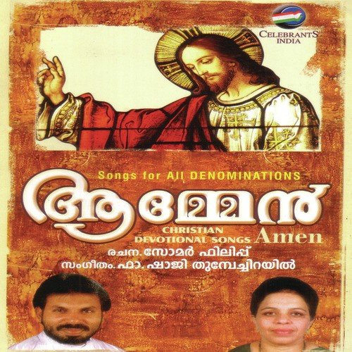 Mochanam Thedi - Various Artists