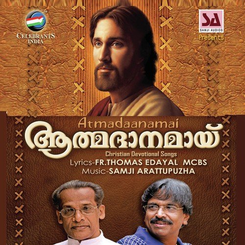 Andhan - Various Artists