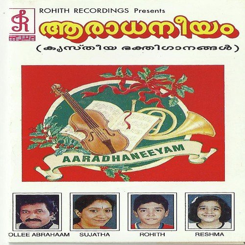 Thrukaram Neeti - Jollee Abraham, Jollee Abraham