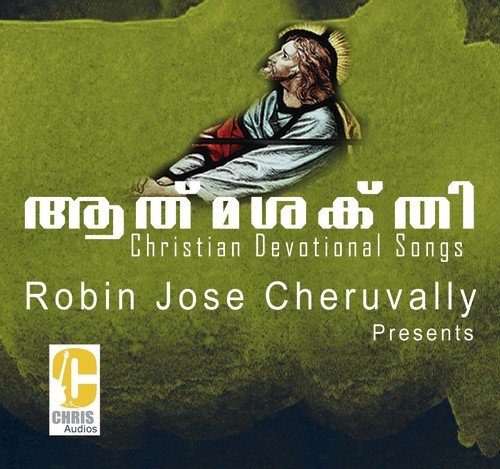 Enpriya - Various Artists