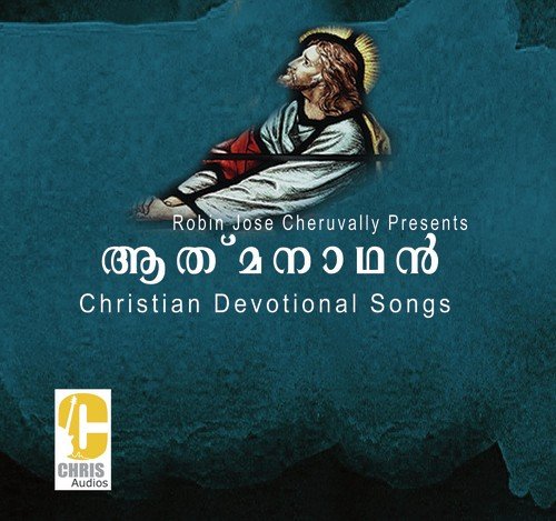 Sowdaryathin - Various Artists