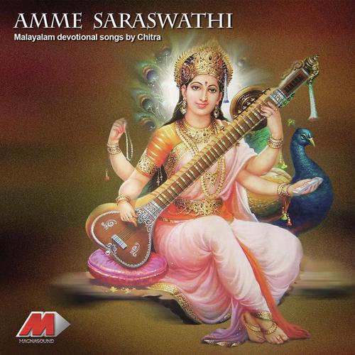 Manasoru - K. S. Chithra