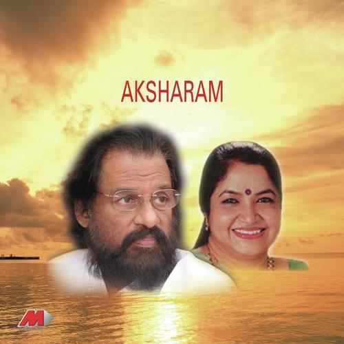 Thangakalabha (Reprise Version) - Perumbavoor G. Raveendranath