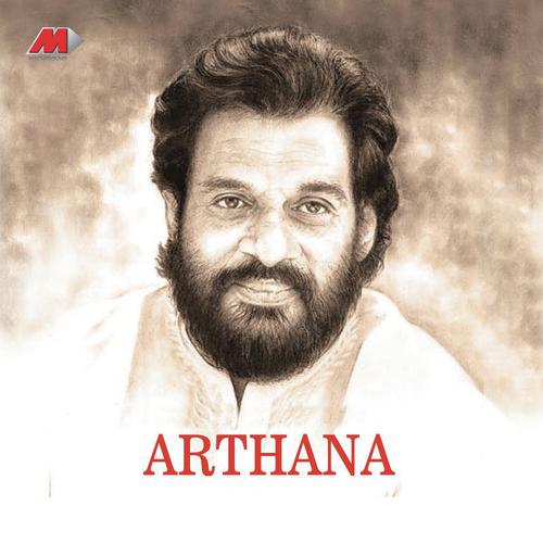 Kathara Maro - S.P. Venkatesh
