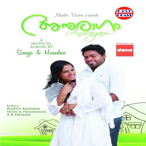 Poonilaavu Peyyanu   1 - Various Artists